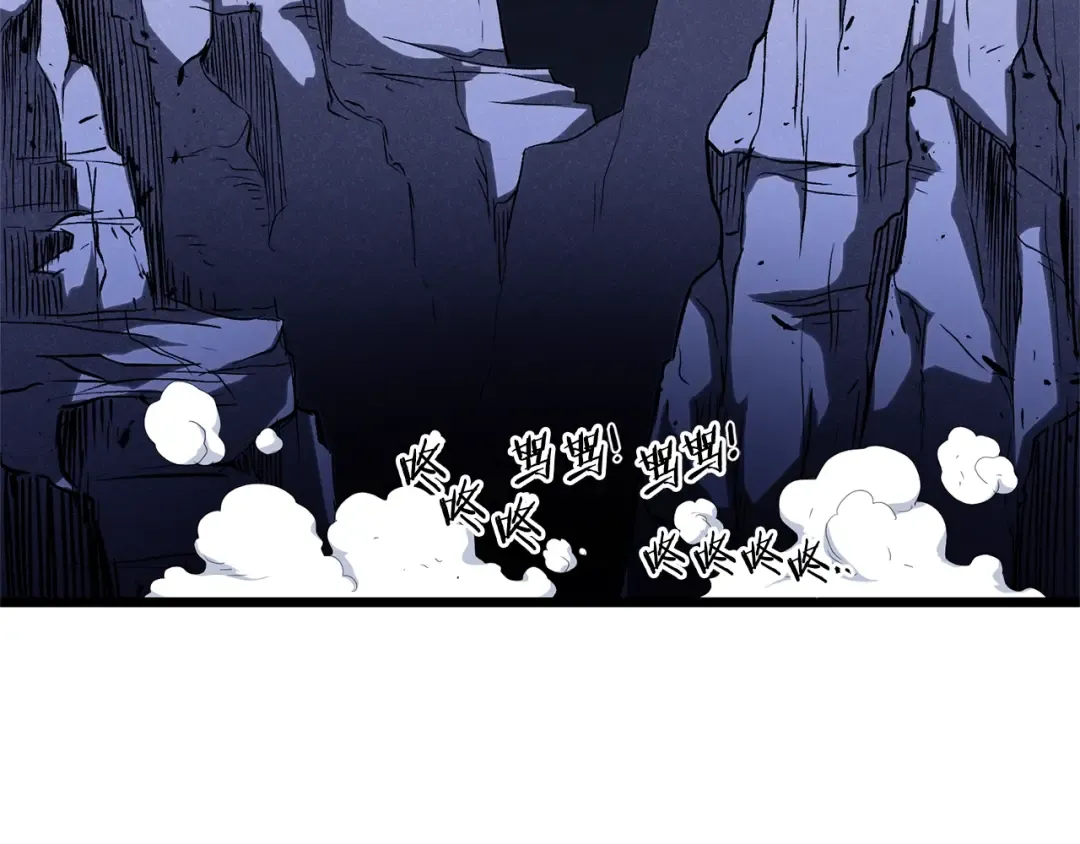 第79话 任务升级 第223页