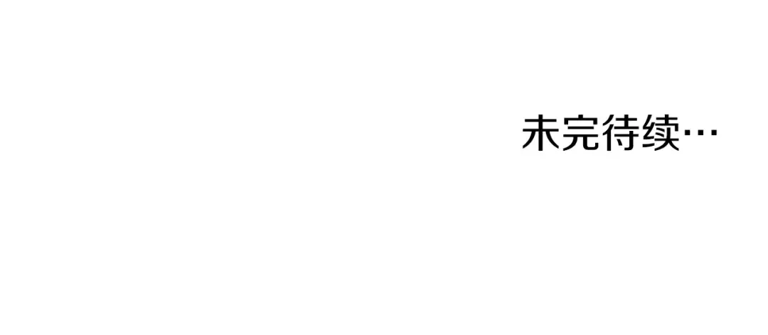 第79话 任务升级 第224页