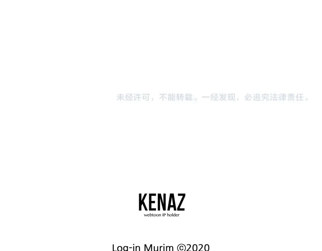 第79话 任务升级 第225页