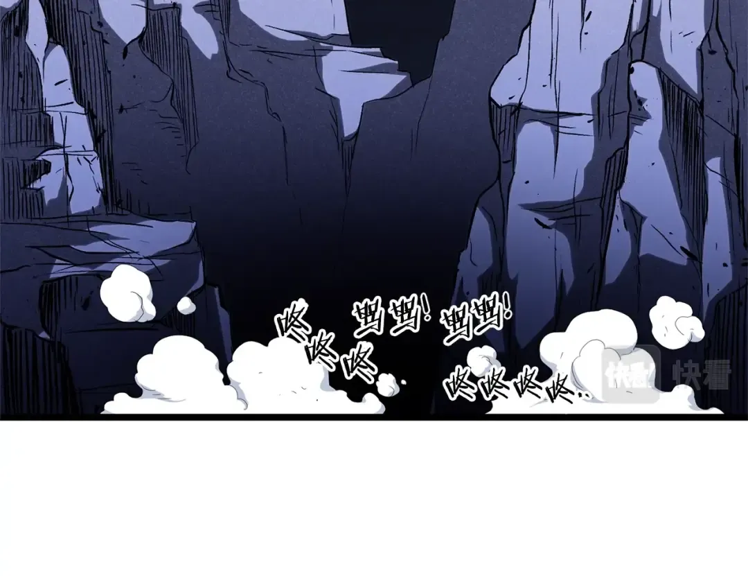 第80话 援军 第15页