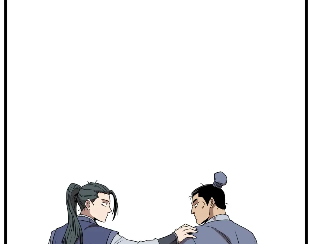 第80话 援军 第121页