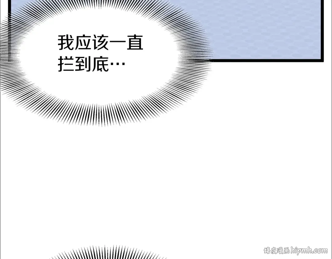 第80话 援军 第168页