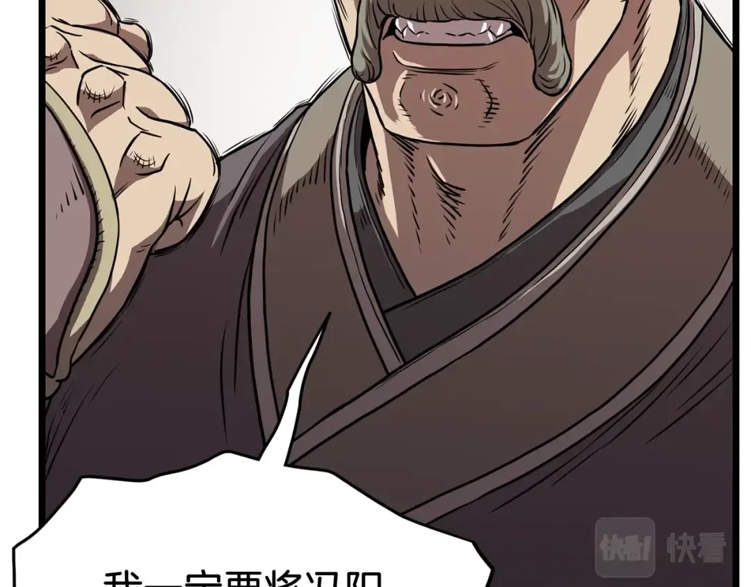 第80话 援军 第178页
