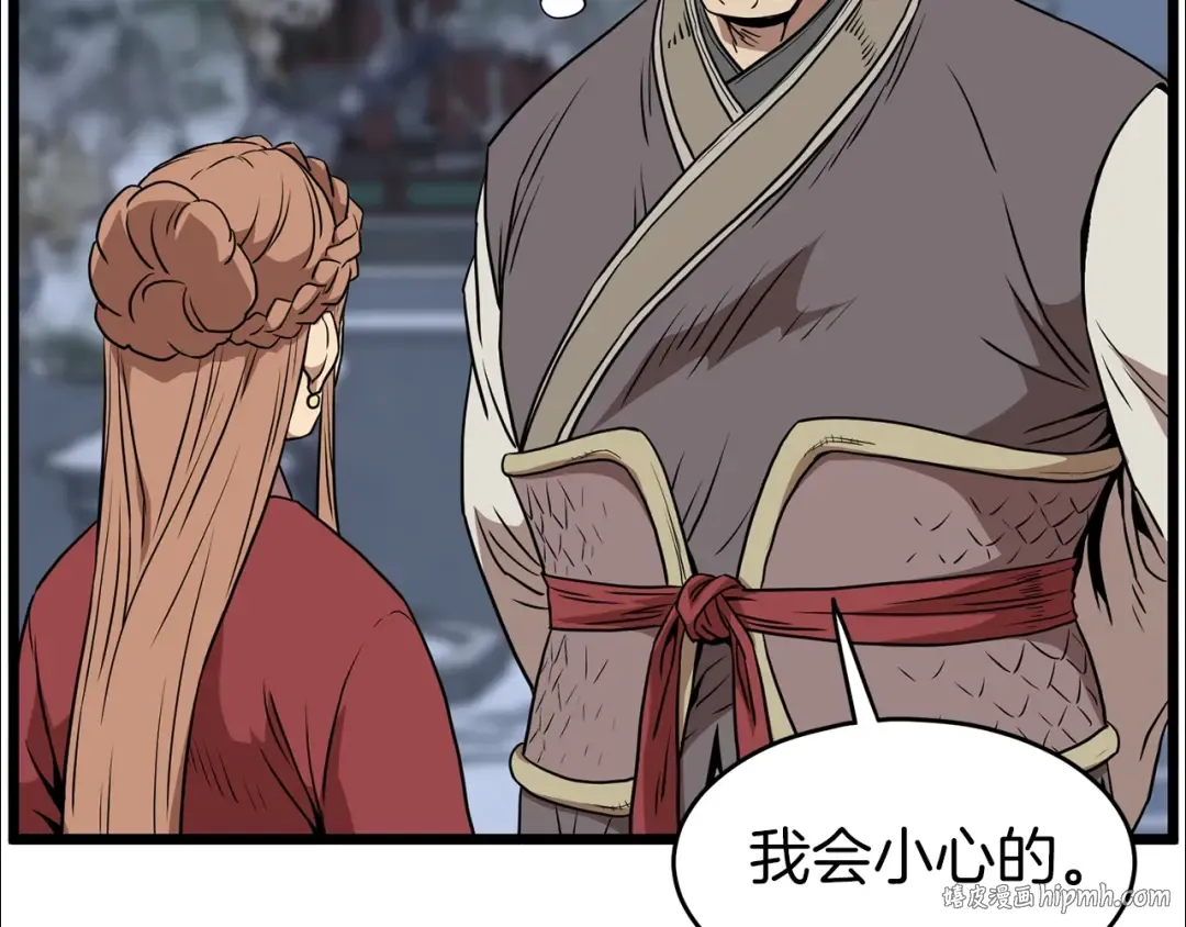 第80话 援军 第184页