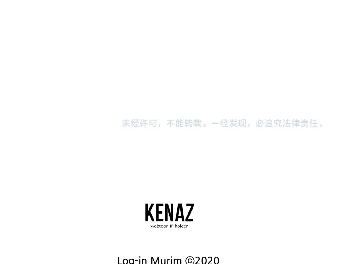 第80话 援军 第210页