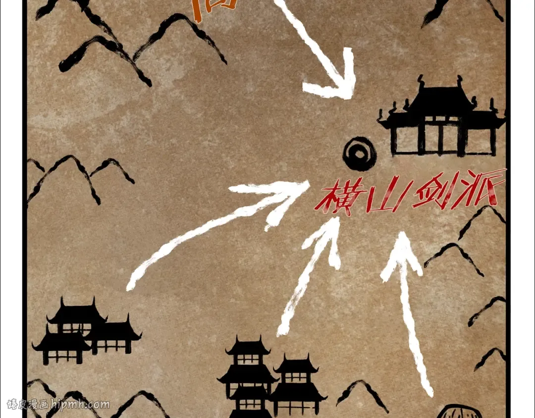 第81话 吞下横山 第40页