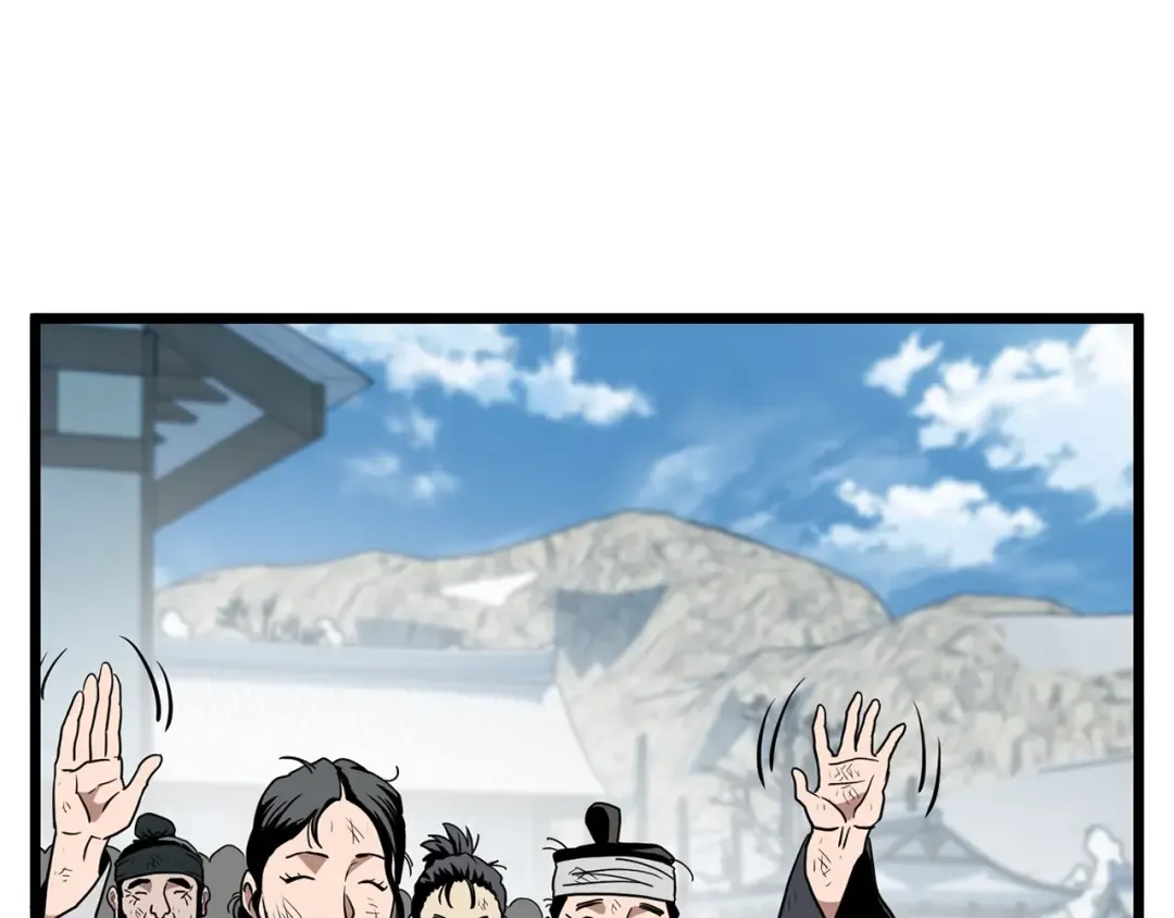 第81话 吞下横山 第62页