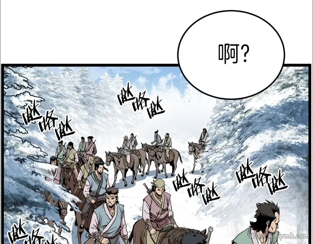 第81话 吞下横山 第72页