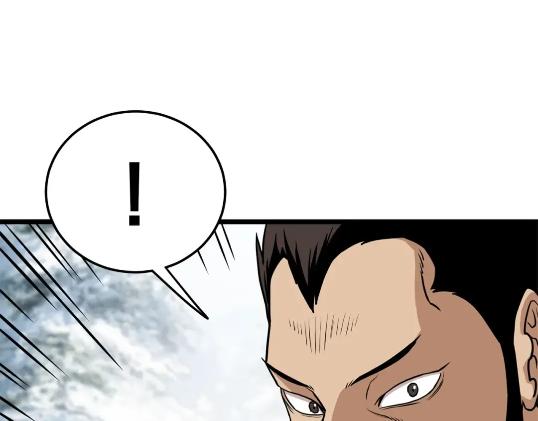 第81话 吞下横山 第83页