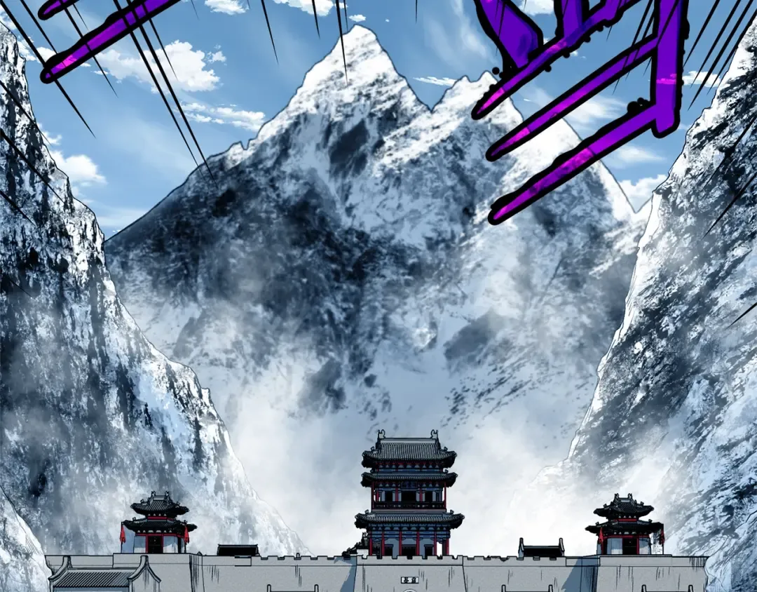 第81话 吞下横山 第109页