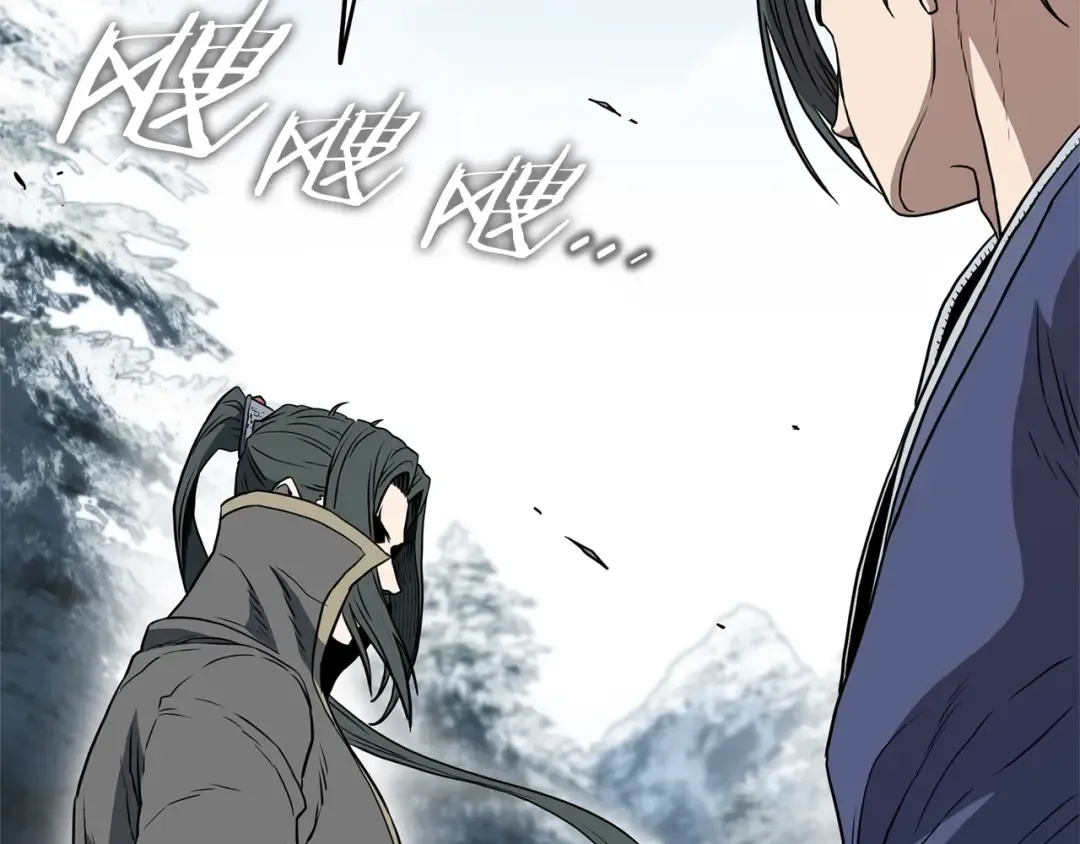 第81话 吞下横山 第180页