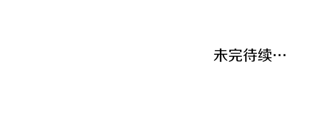 第81话 吞下横山 第200页