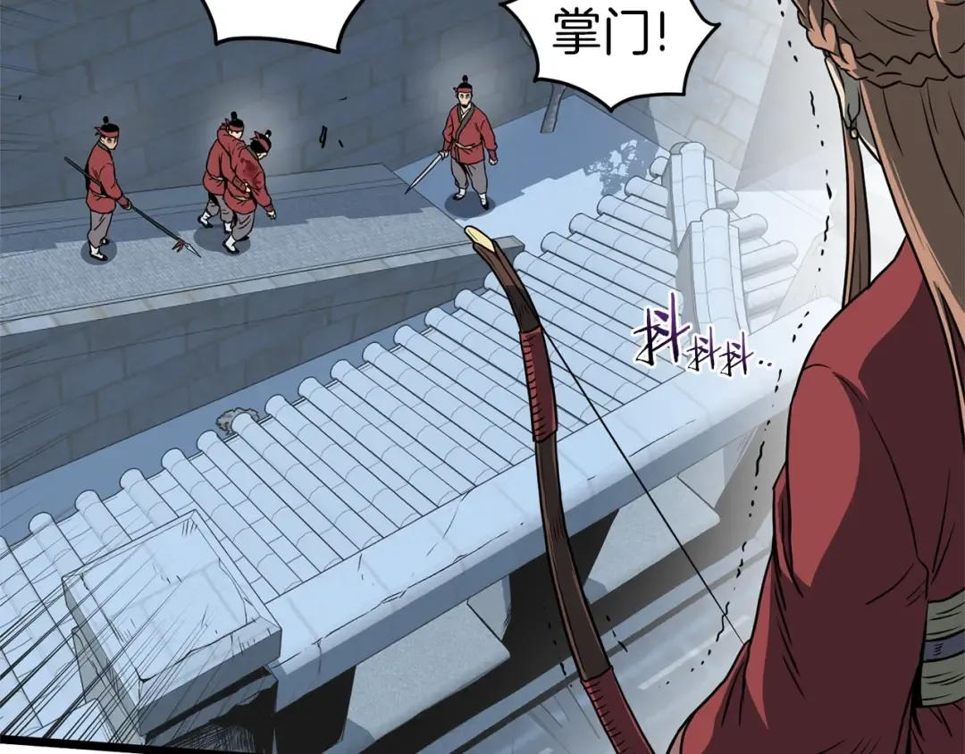 第82话 增援 第30页