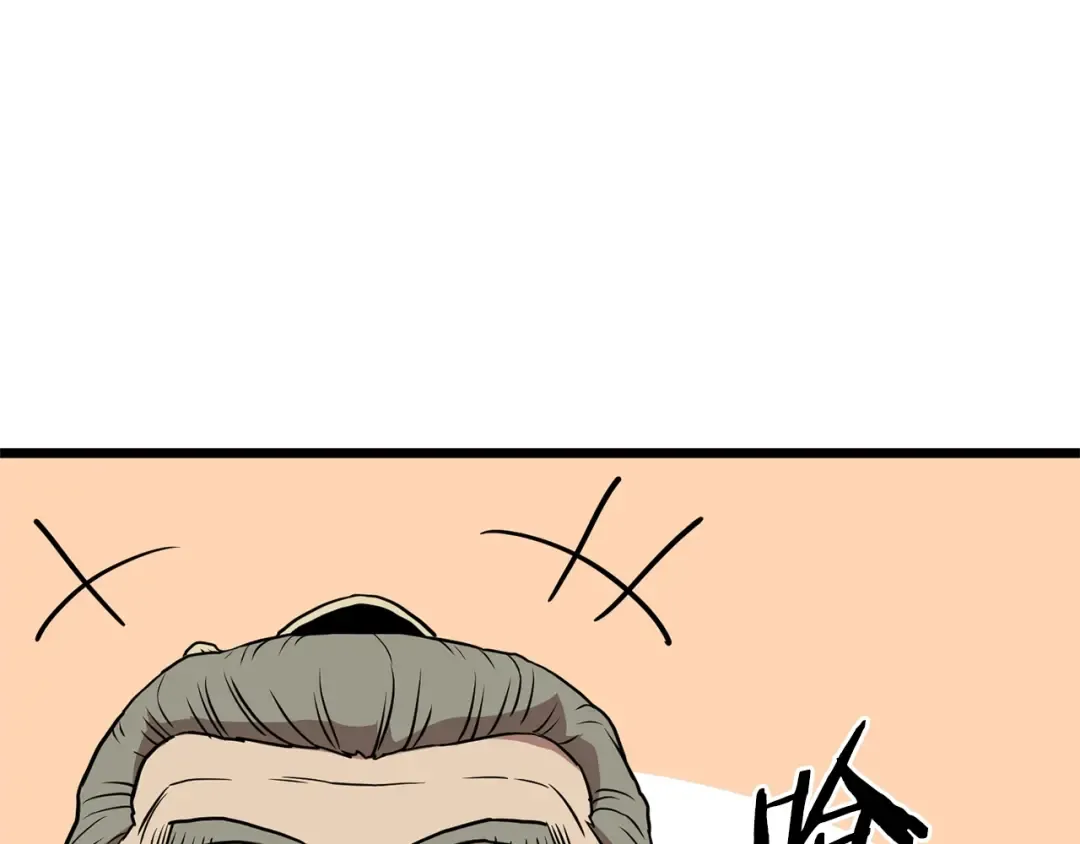 第82话 增援 第44页