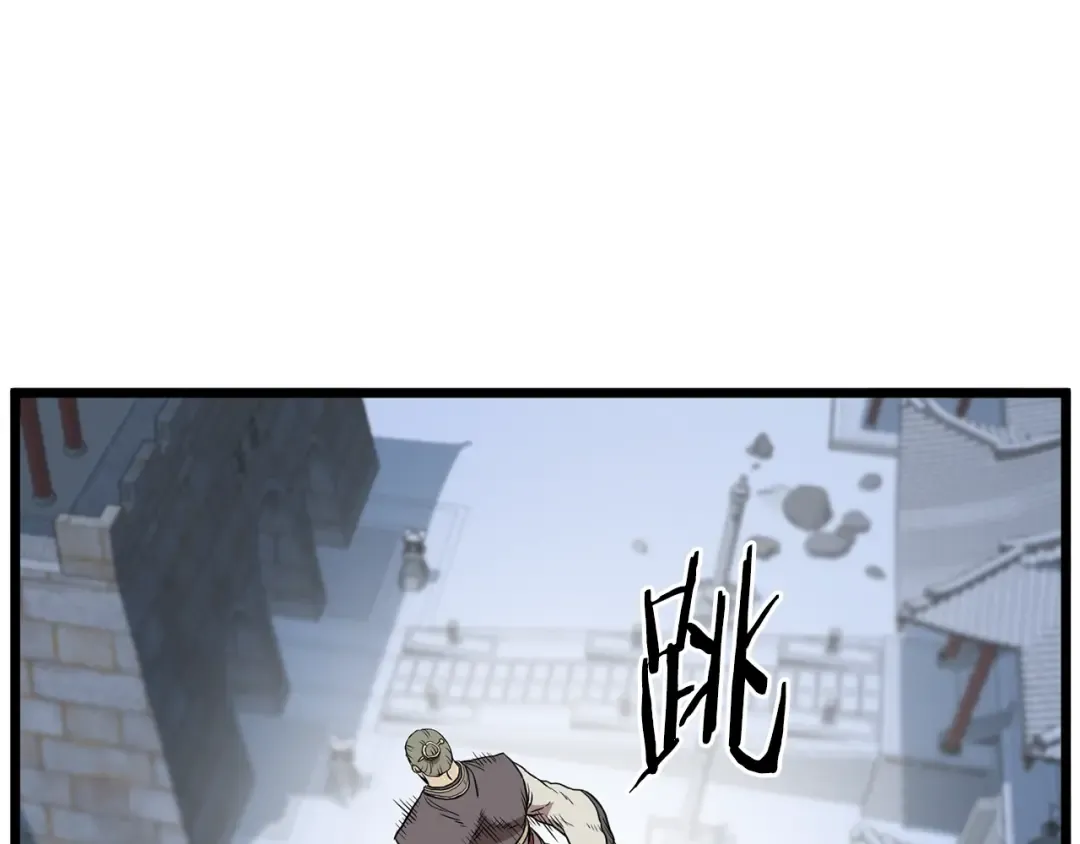 第82话 增援 第47页