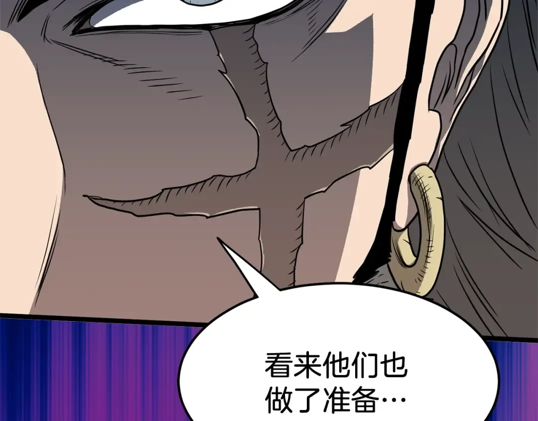第82话 增援 第60页