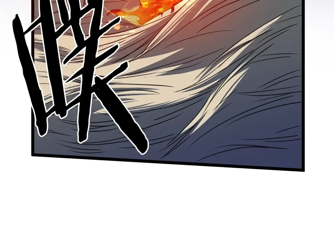 第82话 增援 第63页