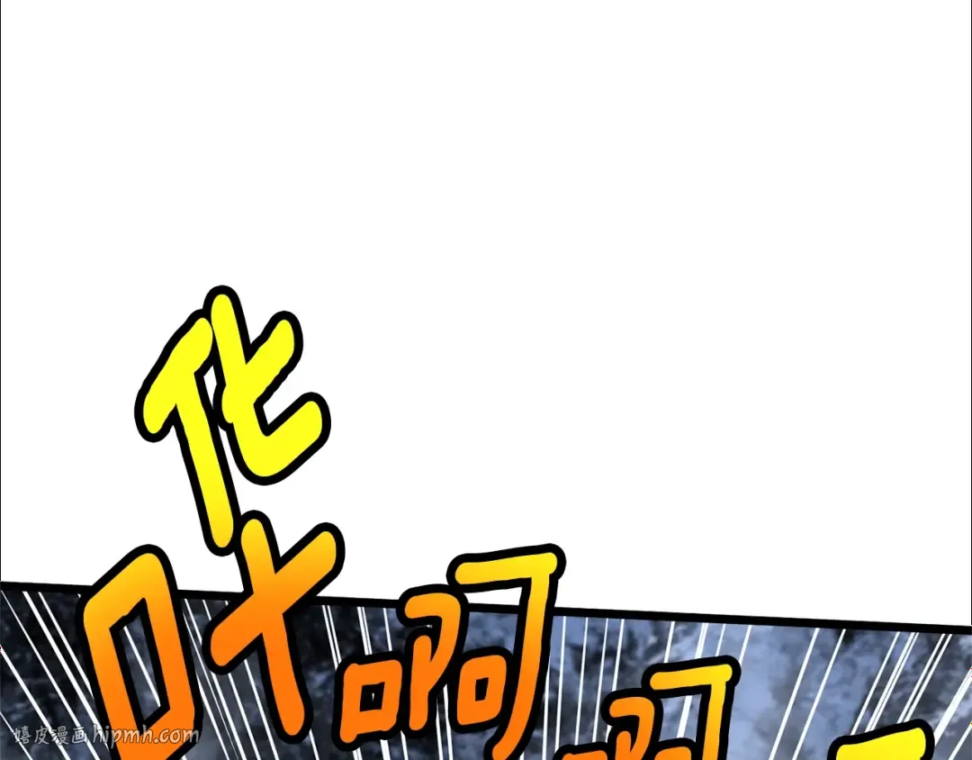 第82话 增援 第64页