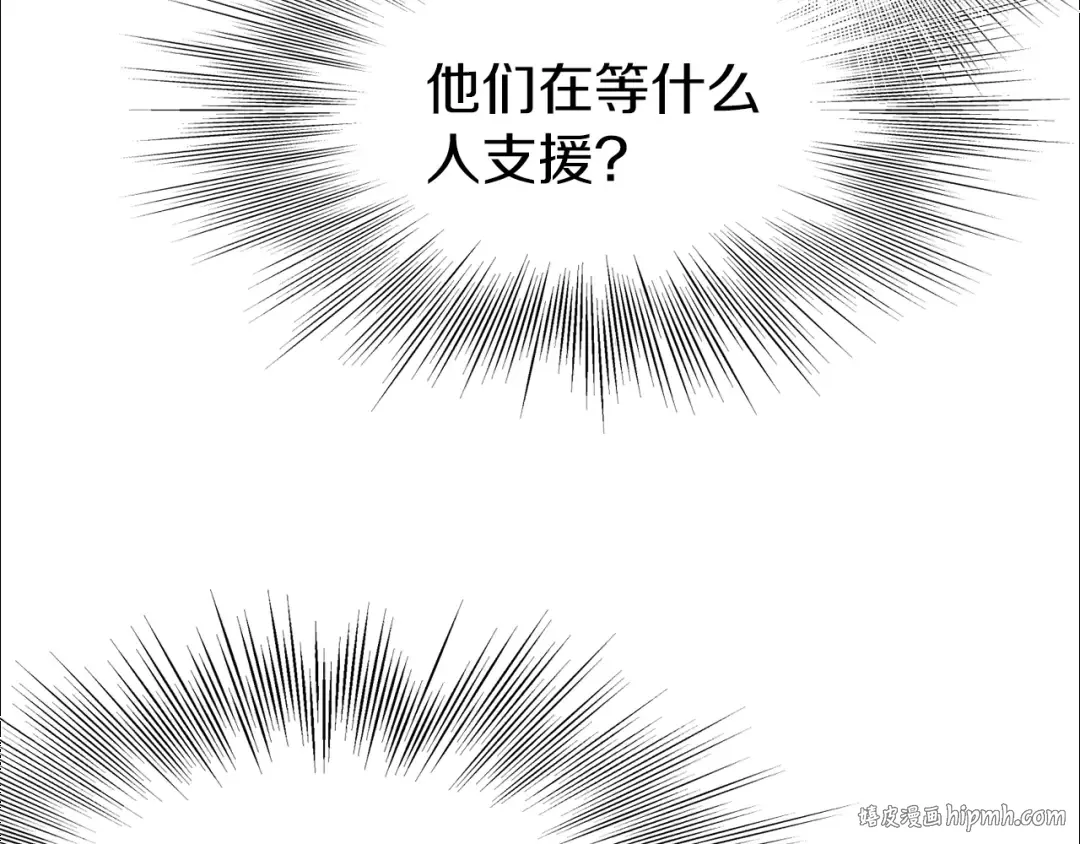 第82话 增援 第72页