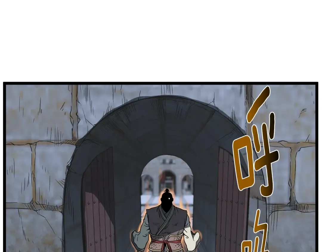 第82话 增援 第90页