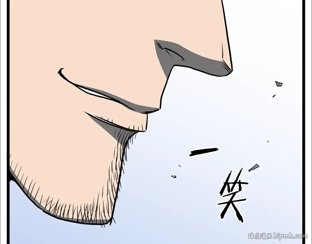 第82话 增援 第120页