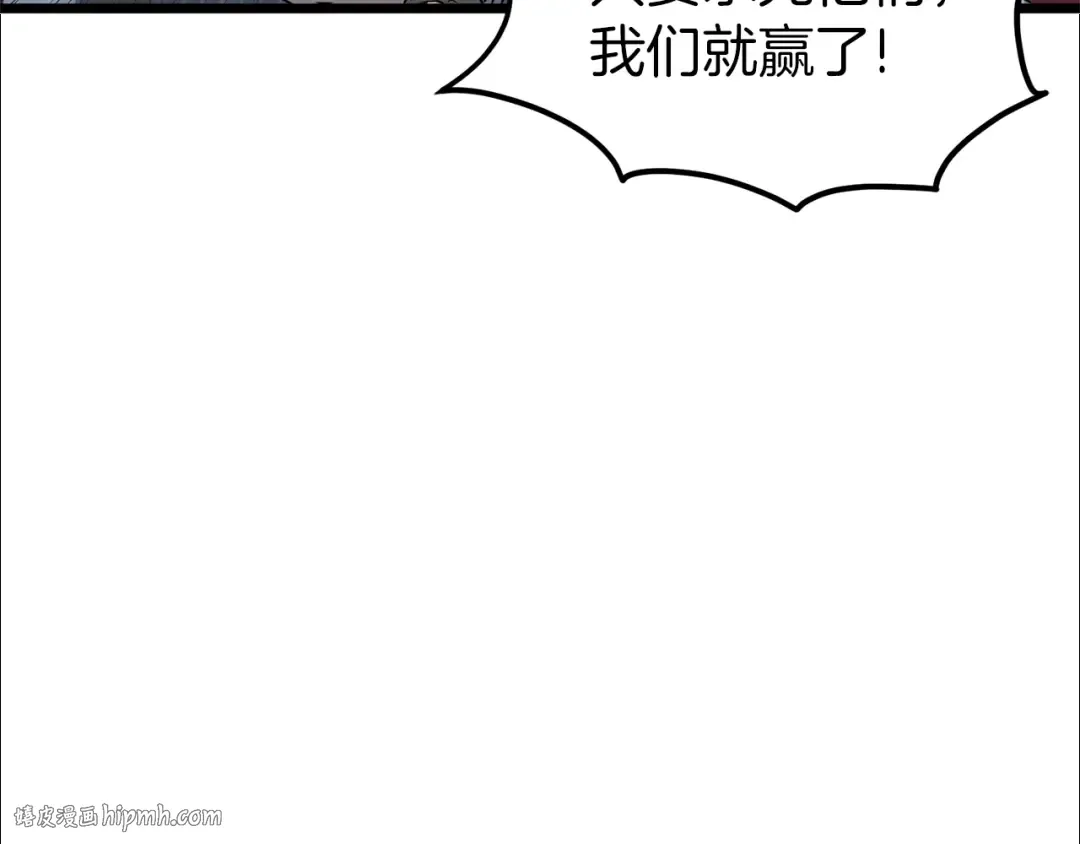 第82话 增援 第152页