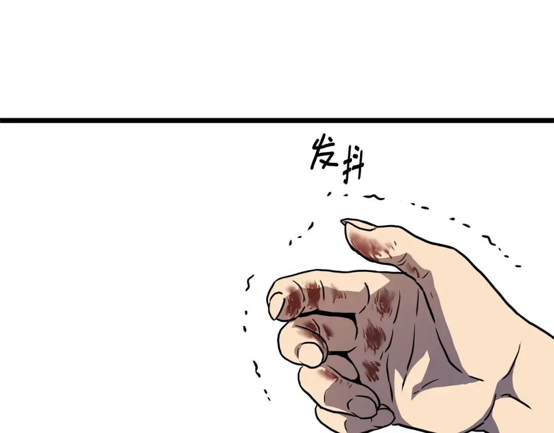 第82话 增援 第156页