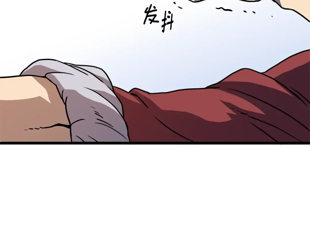第82话 增援 第157页