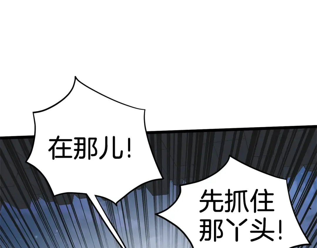 第82话 增援 第162页