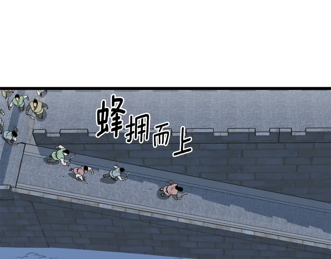 第82话 增援 第165页