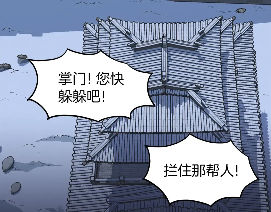 第82话 增援 第166页
