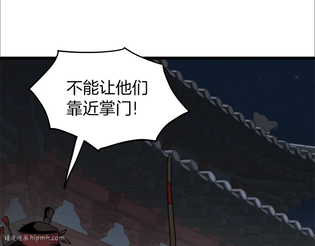 第82话 增援 第168页