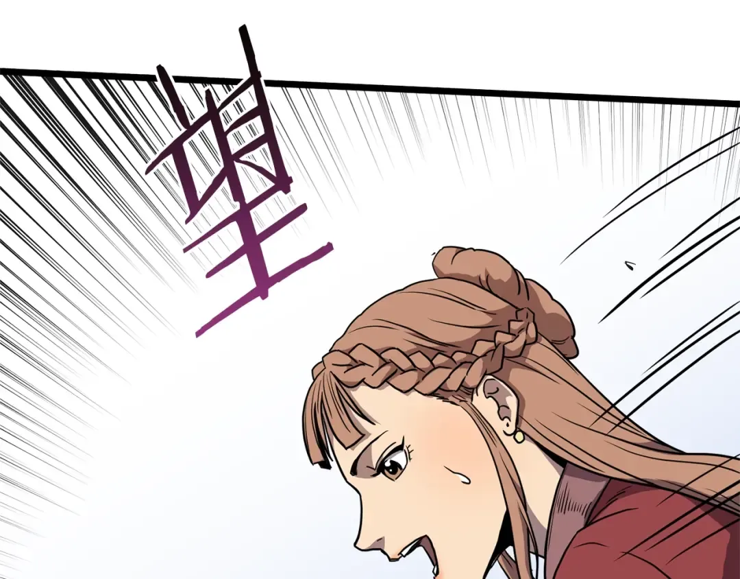 第82话 增援 第175页