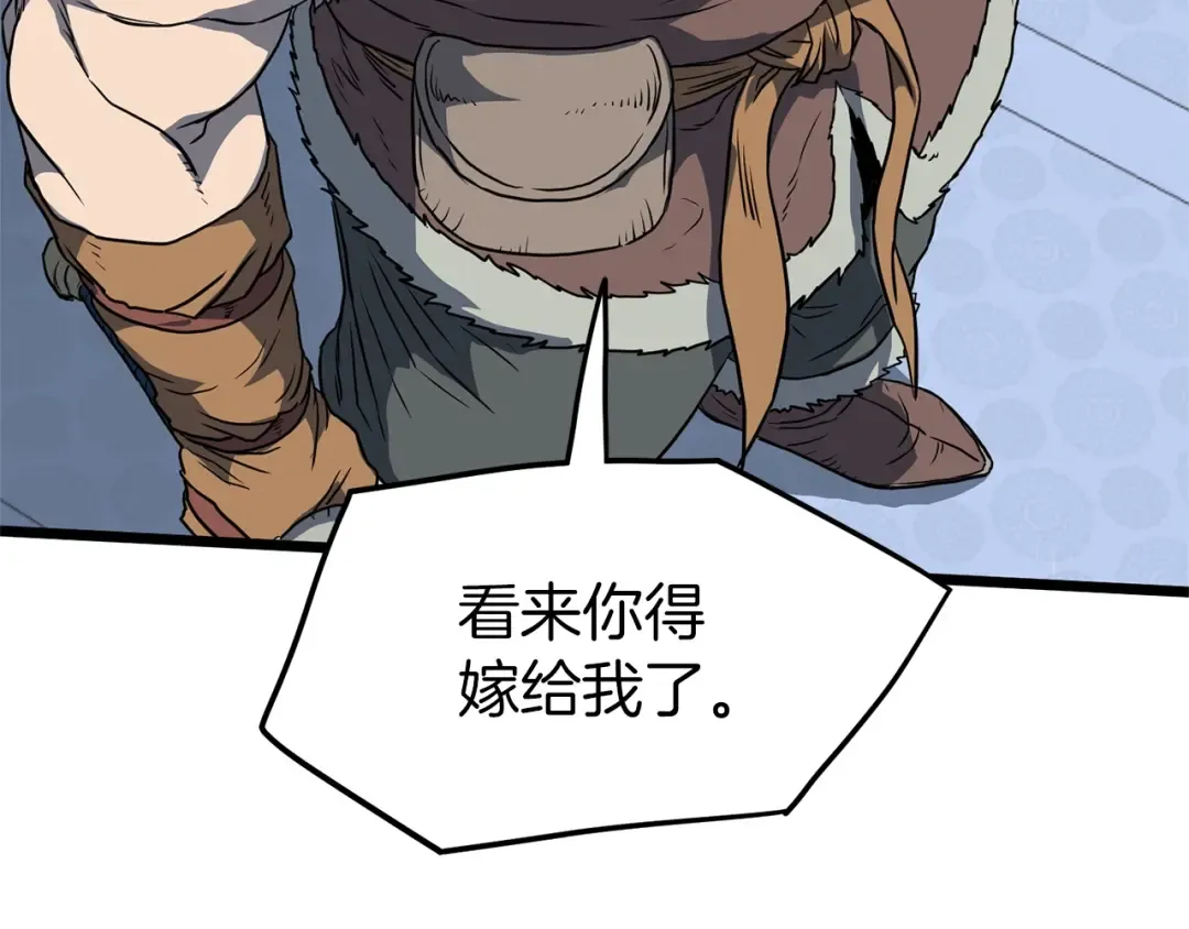 第82话 增援 第182页