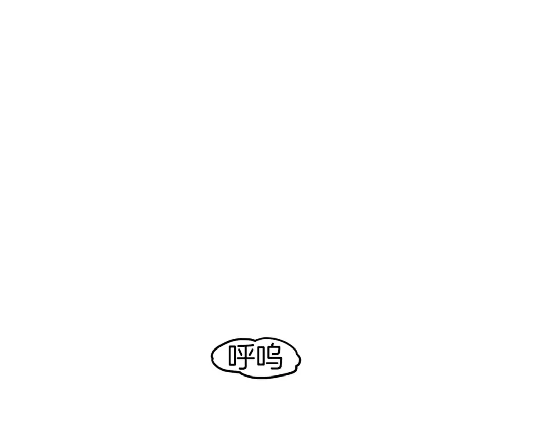 第82话 增援 第187页