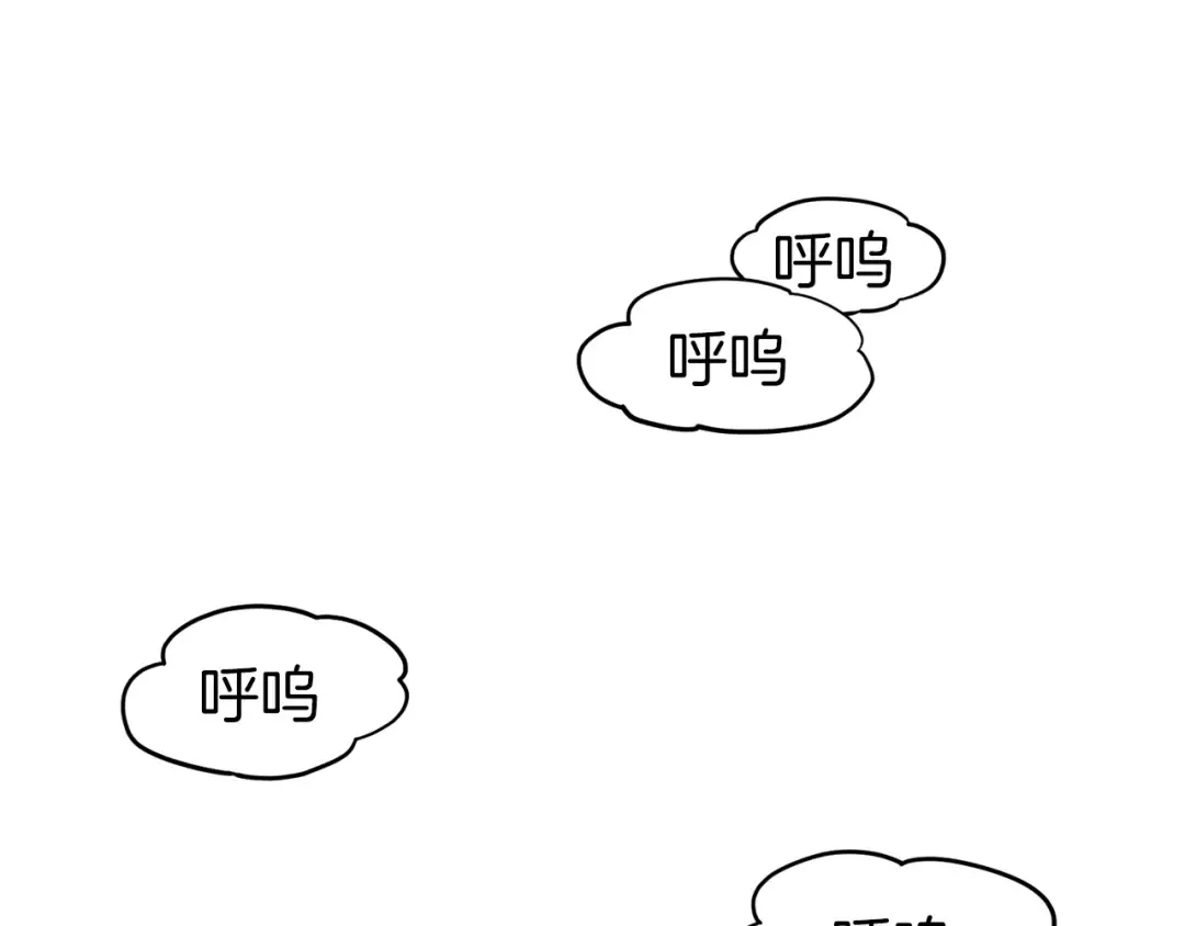 第82话 增援 第188页