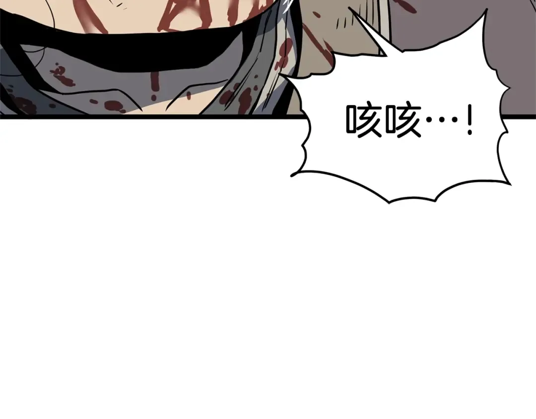 第82话 增援 第190页