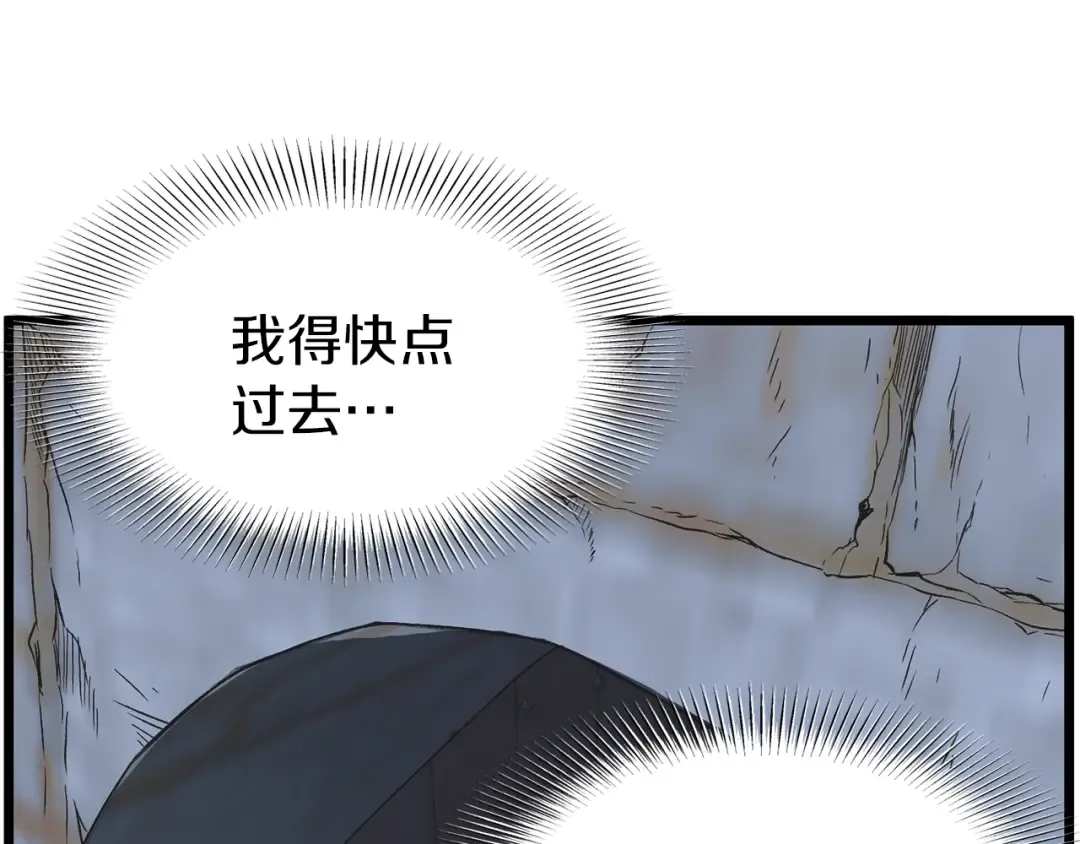 第82话 增援 第191页