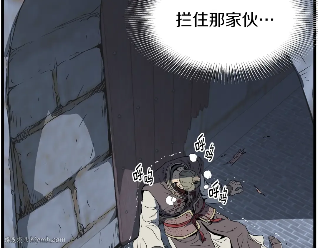 第82话 增援 第192页