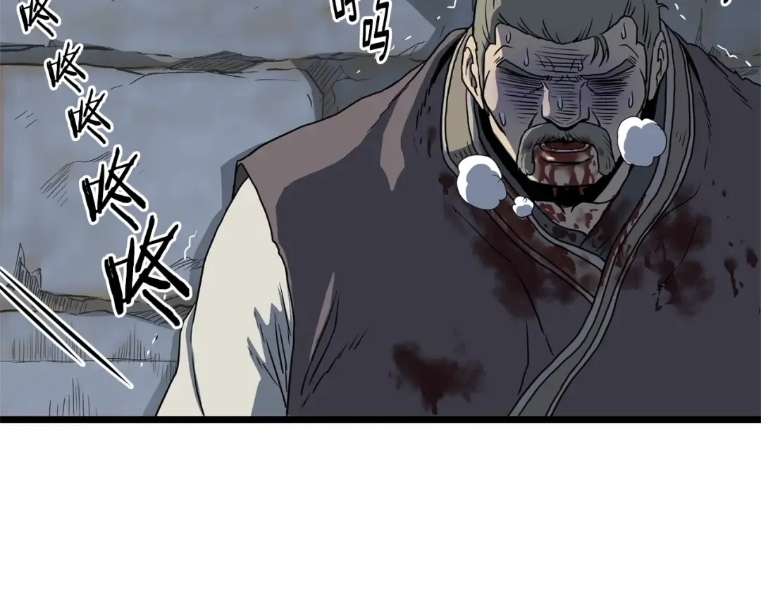 第82话 增援 第196页