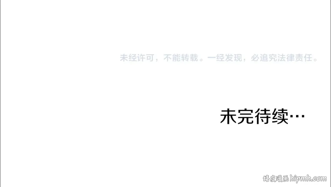 第82话 增援 第214页
