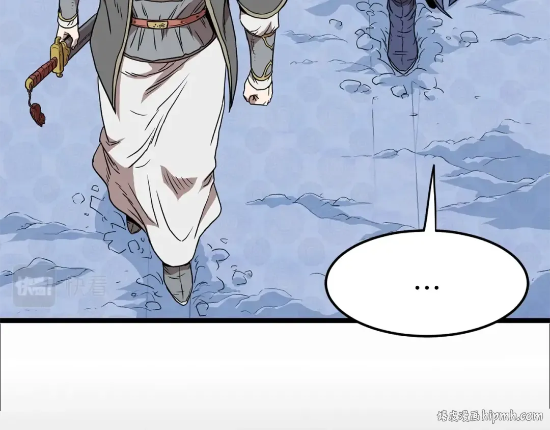 第83话 暂力丹 第24页