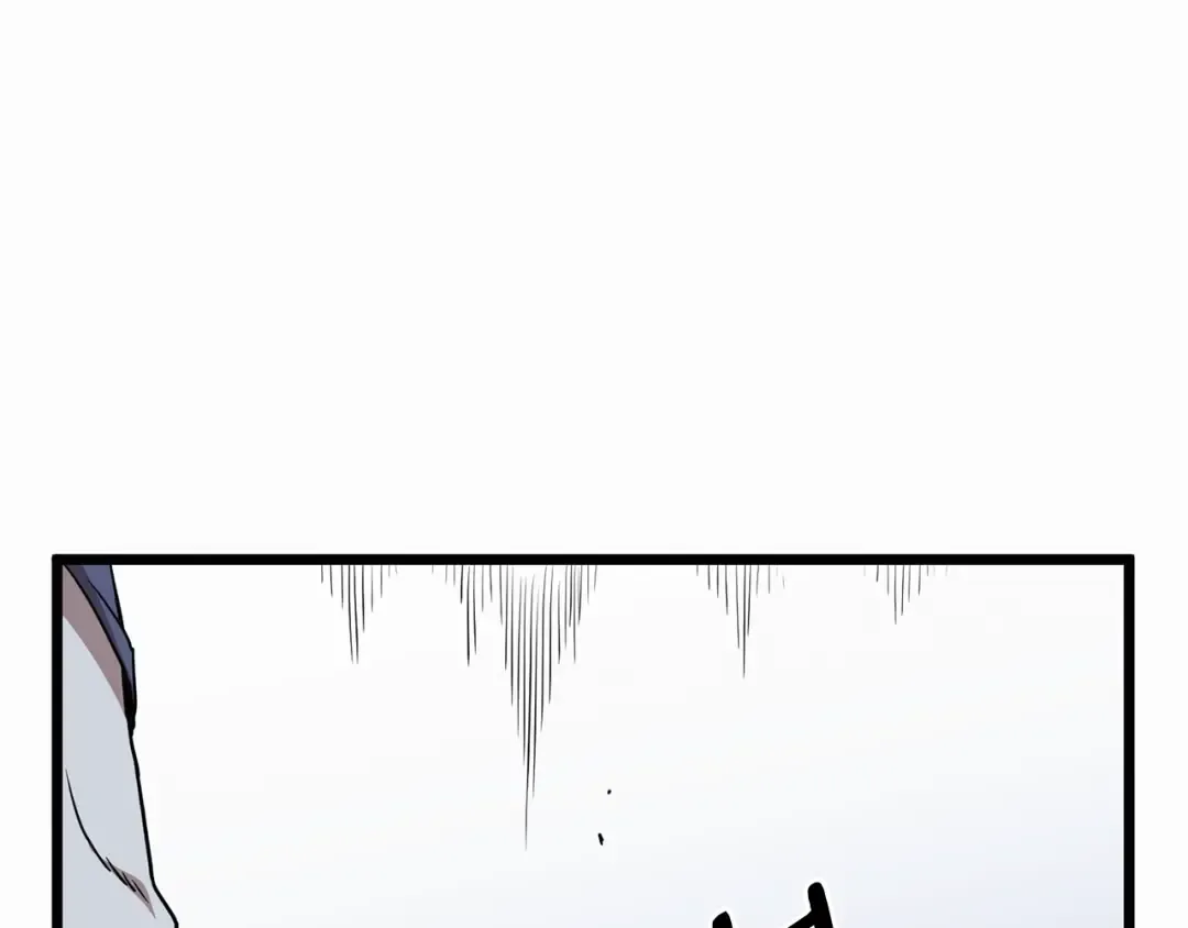 第83话 暂力丹 第62页