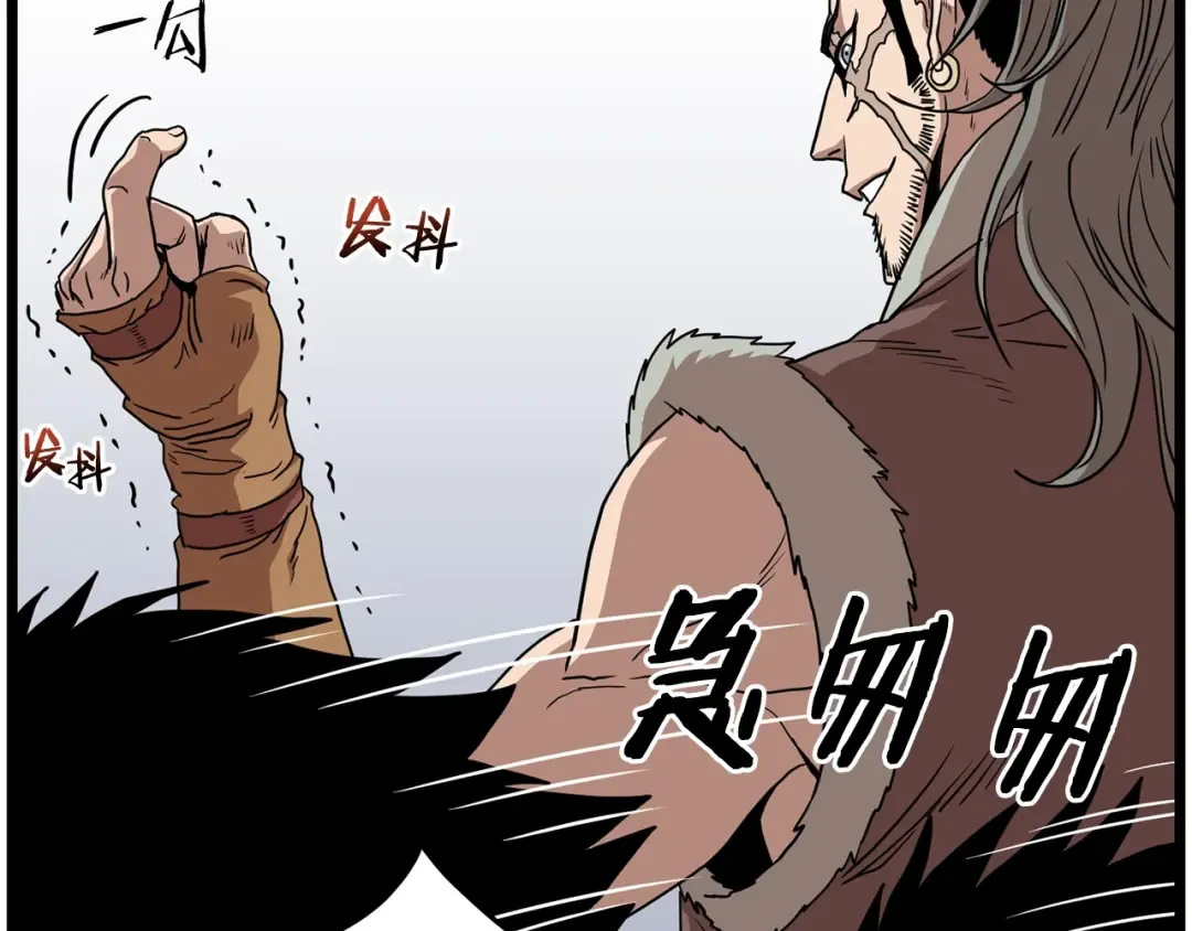第83话 暂力丹 第101页