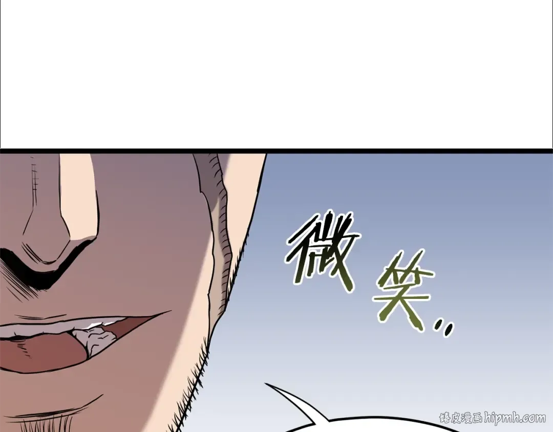 第83话 暂力丹 第112页