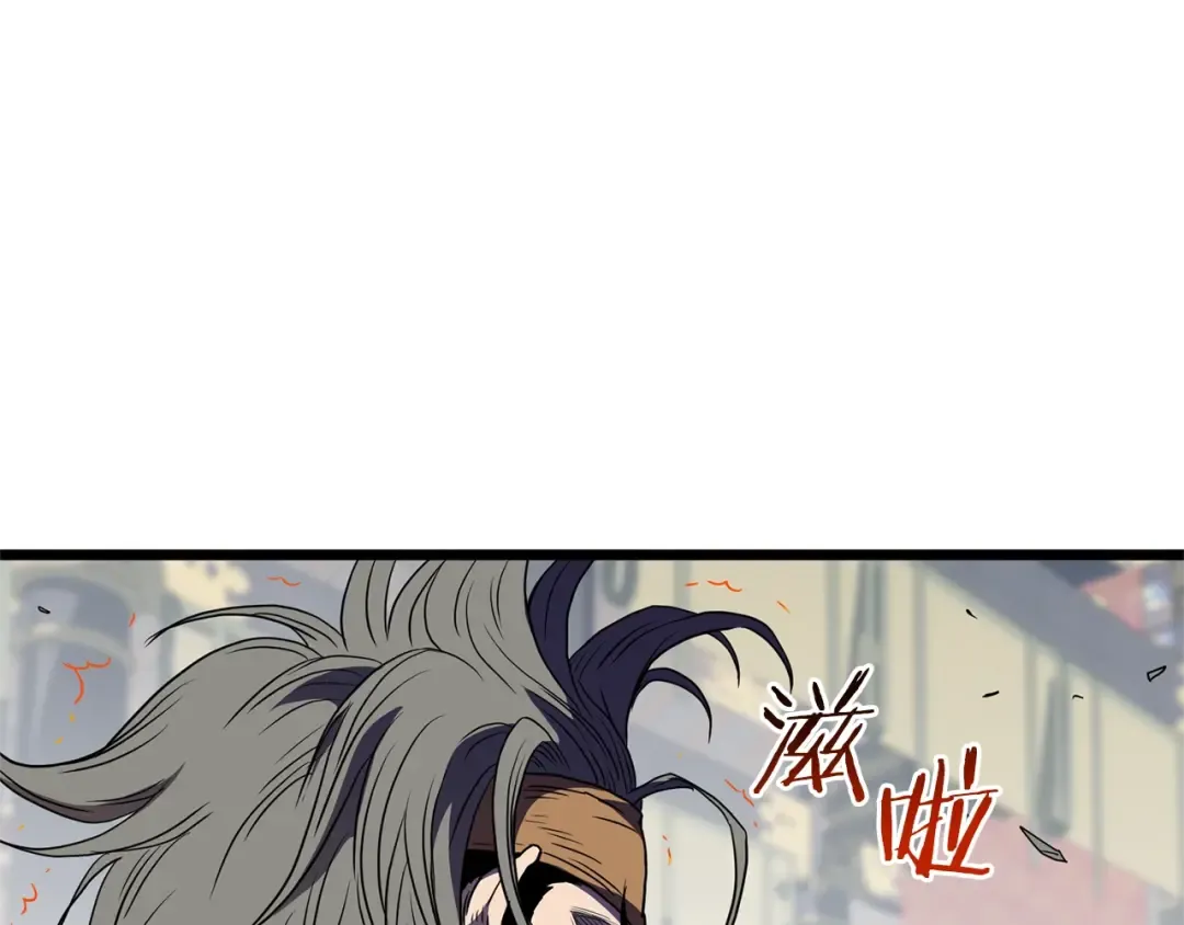 第83话 暂力丹 第163页