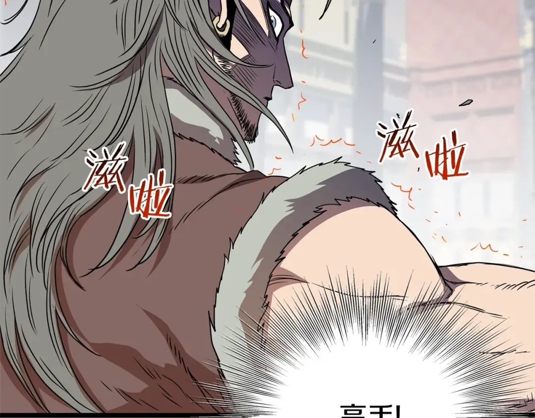 第83话 暂力丹 第164页