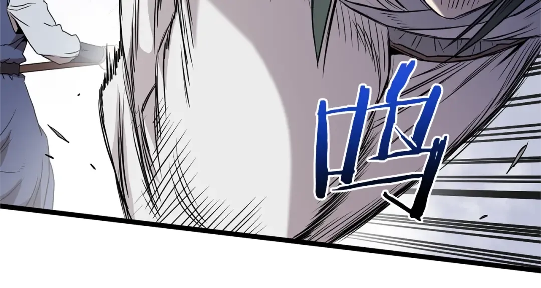 第83话 暂力丹 第202页