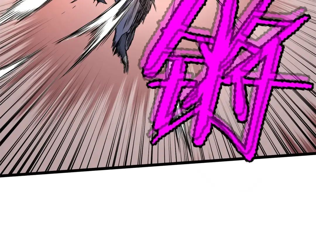 第83话 暂力丹 第205页