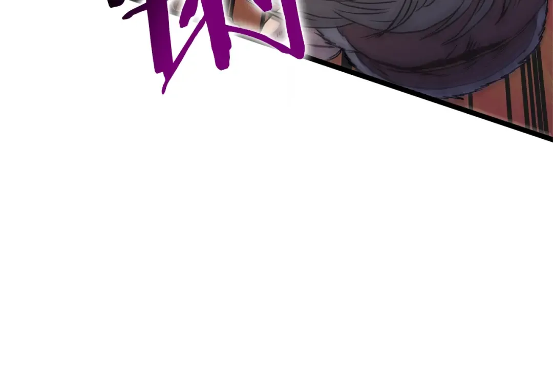 第83话 暂力丹 第209页